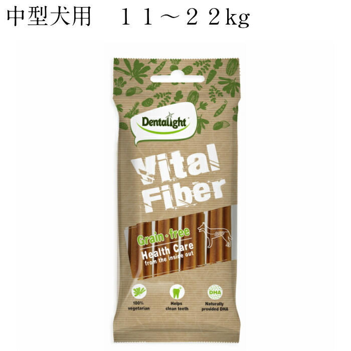 楽天市場 ベジタリアン デンタルガム オリジナルm 4p 穀物フリー 穀物アレルギー 歯磨き 腸内洗浄 ガム 食物アレルギー 防止 オーラルケア ドッグフード 犬用おやつ デンタルケアガム グリニーズ ぐりにーず 犬用品 ペット用品 ペットガム お口ケア 口臭 歯垢