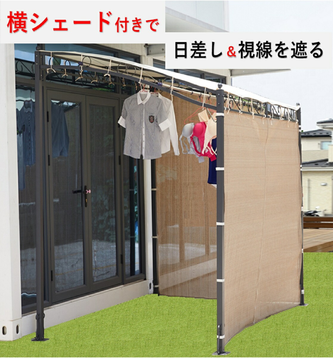 33%off 】ガゼボ 洗濯竿 セットできる 横 サンシェード 付き 温室