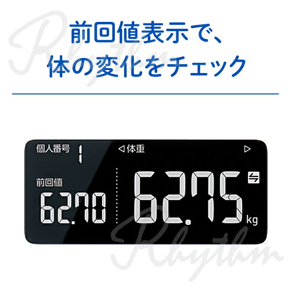 オムロン 公式 体重体組成計 HBF-255T-BK 体重計 デジタル 体組成計