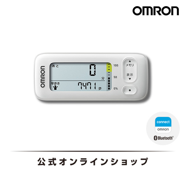 楽天市場】オムロン 公式 活動量計 グリーン HJA-405T-G 送料無料