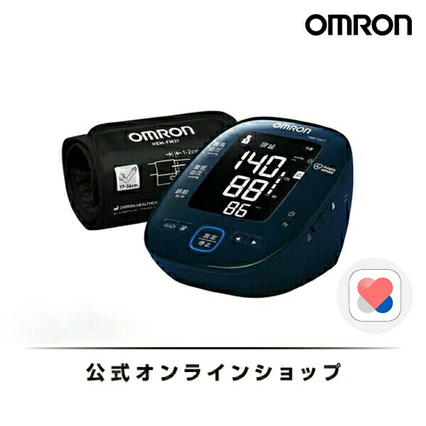 SALE執り行なう中！クーポン券別れ別れ中のおすすめ商いもの特集