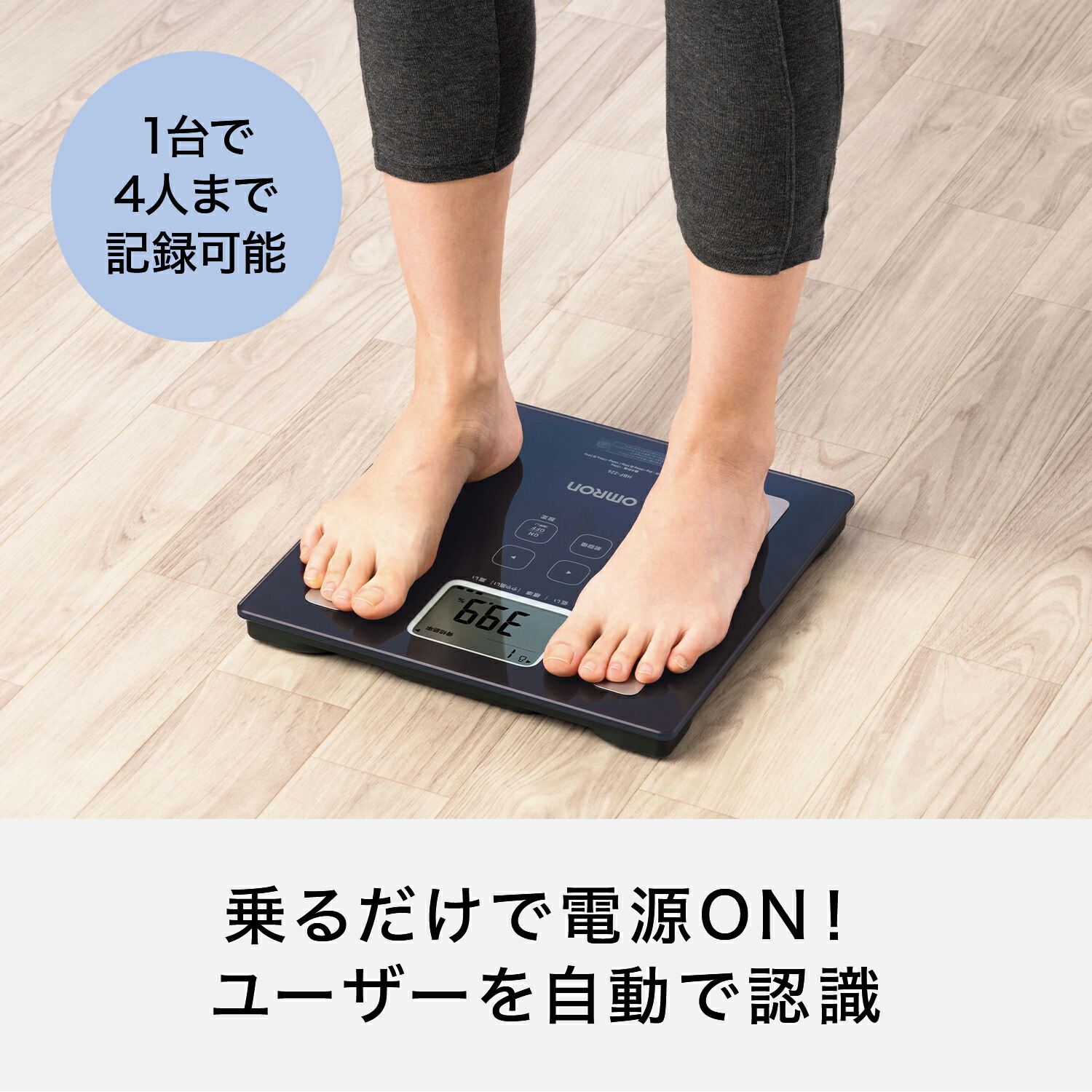 【未開封/未使用】OMRON Karada Scan 228T 体脂肪計 Amazon.co.jp: 体重体組成計 カラダスキャン HBF-228T-SW