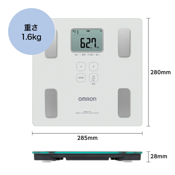 オムロン 公式 体重計 体組成計 KRD-203 カラダスキャン ホワイト
