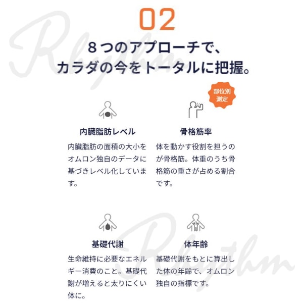 オムロン 形式 見栄結成総締 Krd 703t カラダスキャン 黒ん坊 体重計 スマホ連動 体脂身計 内臓脂肪レイヤ Bluetooth 願い出 Iphone 健康さケア 体脂肪比率 根底入れ代わり 筋額 スマホ戮力 判然たる 貨物輸送無料 デジタル 量精密度 高性能 ヘルスm Bmi Cannes