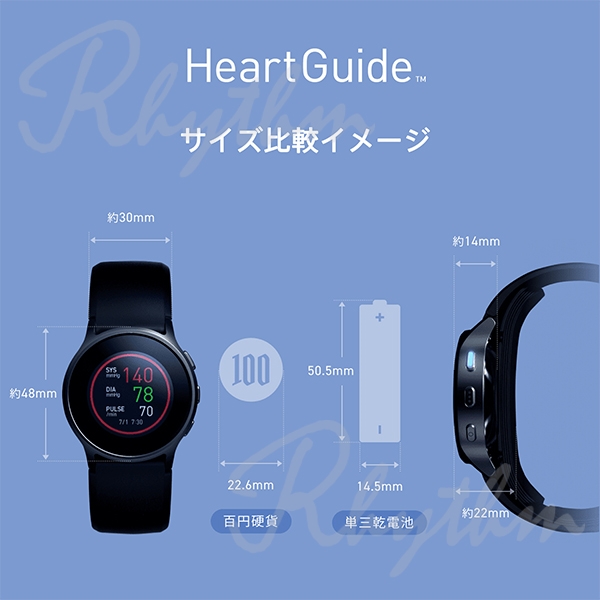 オムロン OMRON 公式 ウェアラブル血圧計 HeartGuide HCR-6900T-M 腕