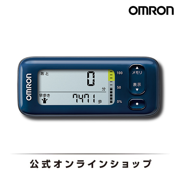 【楽天市場】オムロン 公式 歩数計 ブラック HJ-320-BK : オムロン