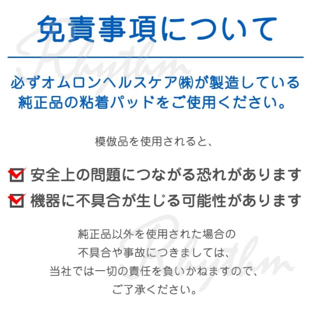 楽天市場 オムロン 公式 低周波治療器 ホワイト Hv F022 W パッド 簡単操作 こり 痛み 腰痛 筋肉痛 肩 腰 腕 関節 コンパクト シンプル 家庭用 送料無料 Rhythm By Omron