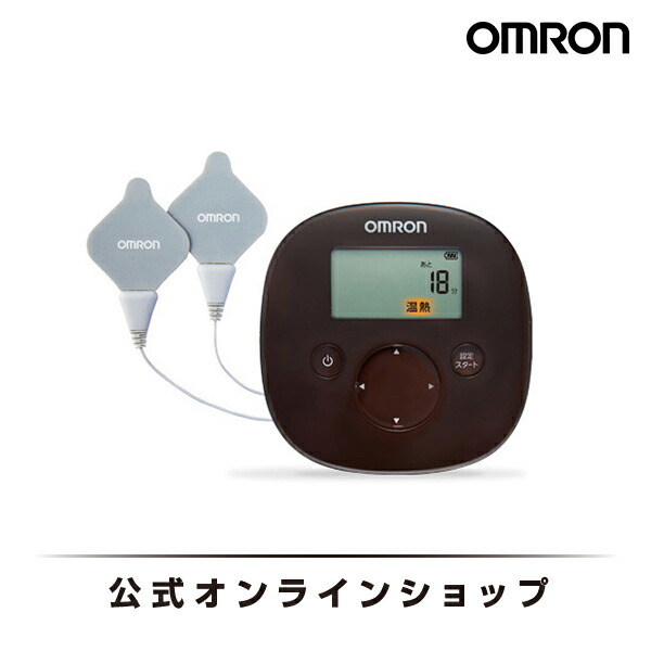 楽天市場】オムロン OMRON 公式 電気治療器 HV-F5500 肩こり 解消グッズ 低周波治療器 健康器具 低周波 肩 首 こり 首コリ 首のこり  背中 首こり解消 首の付け根 背中のコリ 筋肉 疲労 首の後ろ 首こり解消グッズ 背中コリほぐし 首のコリ 背中のコリをほぐす 送料無料 ...