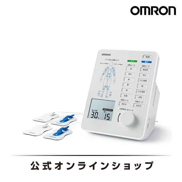 楽天市場】オムロン 公式 電気治療器 HV-F5200 送料無料 : オムロン