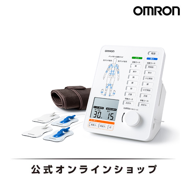 楽天市場】オムロン 公式 電気治療器 HV-F5200 送料無料 : オムロン