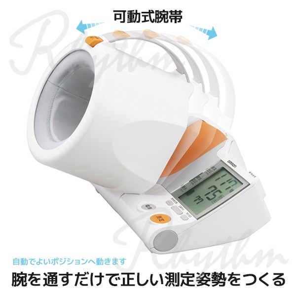 楽天市場 オムロン 公式 デジタル自動 血圧計 Hem 1000 スポットアーム 送料無料 正確 Rhythm By Omron