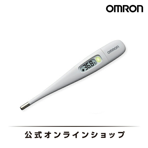 体温計 オムロン
