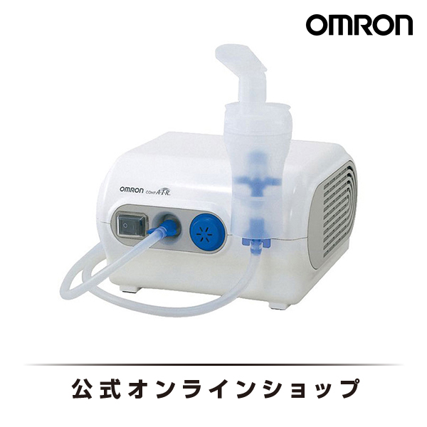 楽天市場】オムロン OMRON 公式 ネブライザ 喘息用吸入器 NE-C803 喘息 