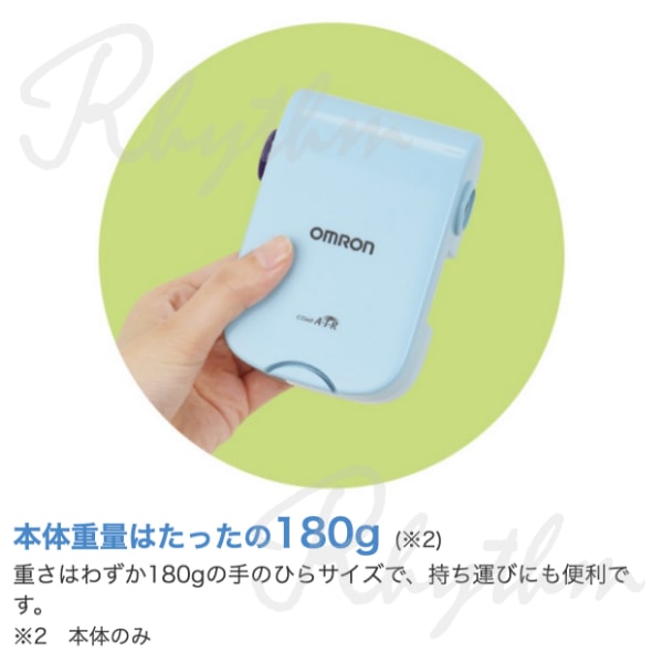 オムロン OMRON 公式 ネブライザ 喘息用吸入器 NE-C803 喘息