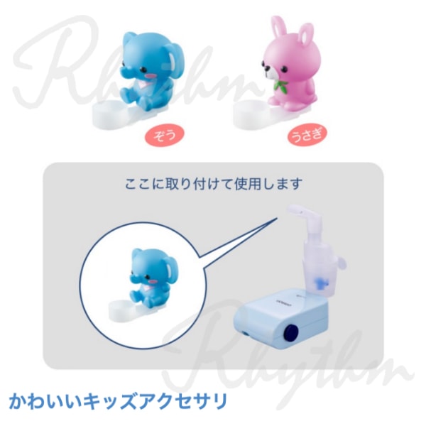 対象商品限定500円OFFクーポン配布中／オムロン OMRON 公式 ネブライザ