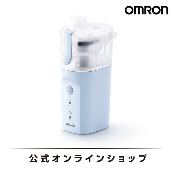 日本語説明書付き　携帯用最小最軽量　メッシュ式吸入器　ネブライザー　蒸気吸入　青