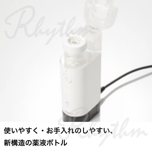 オムロン OMRON 公式 ネブライザ 喘息用吸入器 NE-U150 喘息