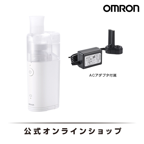 楽天市場】オムロン OMRON 公式 ネブライザ 喘息用吸入器 NE-C28 