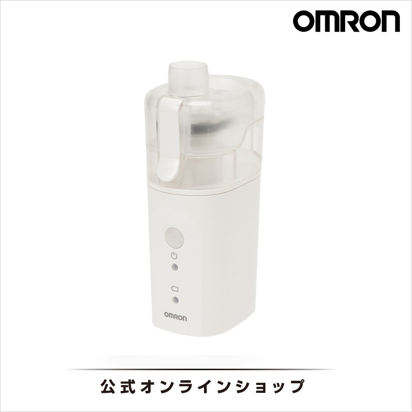 楽天市場】【期間限定価格】 オムロン OMRON 公式 ネブライザ 喘息用