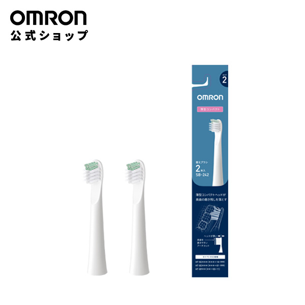 【新品・未使用】オムロン 電動歯ブラシ 2セット OMRON【お得♪】 お得なセット】 替え歯ブラシセット 2タイプ（132,142,172,182,192