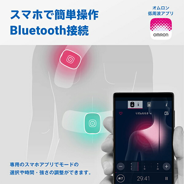 Omron スポーツ用 公式 Hv F601t 筋肉疲労 コードレスタイプ スポーツ用 オムロン スマホ連動 オムロン 明日に疲れを残したくない全てのアスリートへ 低周波治療器 電気治療 筋肉痛 回復 器具 疲れ 太もも ふくらはぎ 足 筋肉 関節 ほぐす 筋肉疲労 治療 血行促進 クール Omron スポーツ用 公式 Hv F601t 筋肉疲労 コードレスタイプ スポーツ用 オムロン スマホ連動 オムロン 明日に疲れを残したくない全てのアスリートへ 低周波治療器 電気治療 筋肉痛 回復 器具 疲れ 太もも ふくらはぎ 足 筋肉 関節 ほぐす 筋肉疲労 治療 血行促進 クール