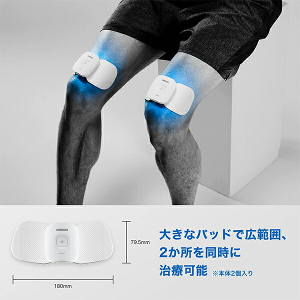 楽天市場 オムロン Omron 公式 スポーツ用 低周波治療器 Hv F601t コードレスタイプ スマホ連動 電気治療 筋肉痛 回復 器具 疲れ 太もも ふくらはぎ 足 筋肉 関節 ほぐす 筋肉疲労 治療 血行促進 クールダウン プロアスリート コンディション リカバリー 送料無料