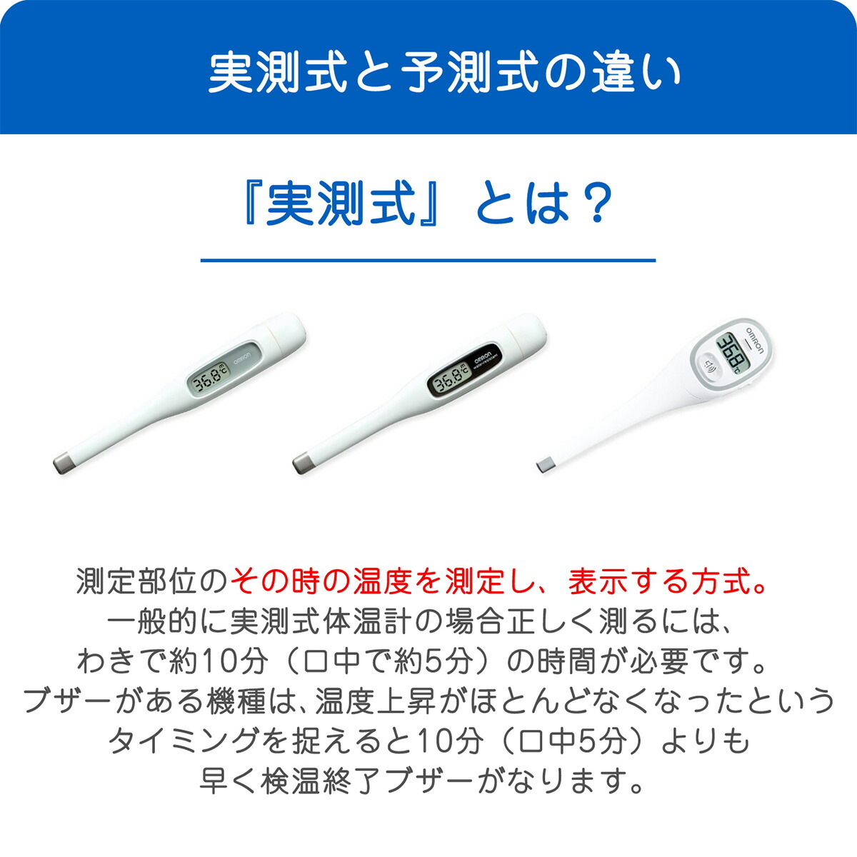 楽天市場 オムロン Omron 公式 体温計 予測式 Mc 682 けんおんくん 赤ちゃん ベビー 正確 子供 15秒 脇 電池 早い わき デジタル 電子 電子体温計 電池交換可能 実測 オムロンの体温計 ケース付き 持ち歩き 持ち運び 柔らかい 送料無料 Rhythm By Omron