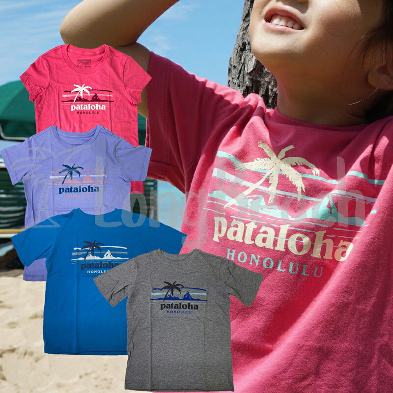 楽天市場 正規品 Patagonia Pataloha Honolulu 限定 Tシャツ キッズ Size パタゴニア パタロハ 入手困難 Hawaii ハワイ限定 ハワイ直輸入 オーガニックコットン Patagonia Pataloha ホノルル 子供服 キッズ お揃い Inus Dp