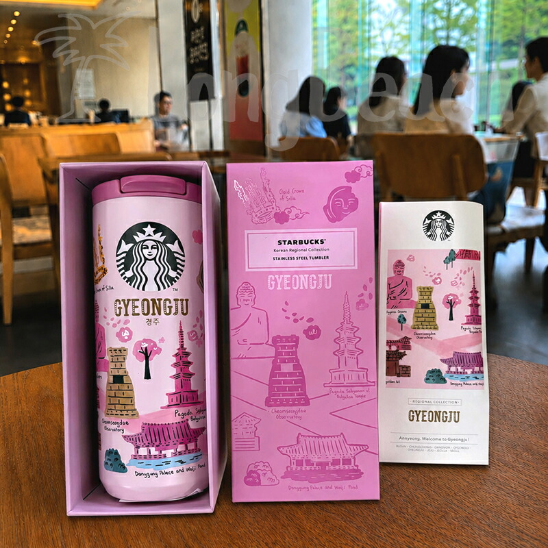 『2026年6月最新入荷』≪韓国押さえる品≫STARBUCKS GYEONGJU 慶州 タンプラー 12薬局衡オンス(355ml) トール大きさ tall size 吸い筒 サクラ色 はやりっ子バックス STARBUCKS COFFEE【韓国直輸入】【スタバ】【珈琲】【押さえる】【精神】