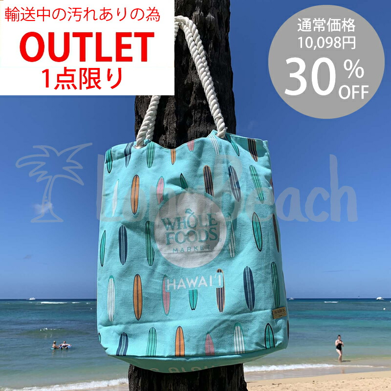 美品】ホールフーズ マーケット×tag aloha パイナップル ビーチ
