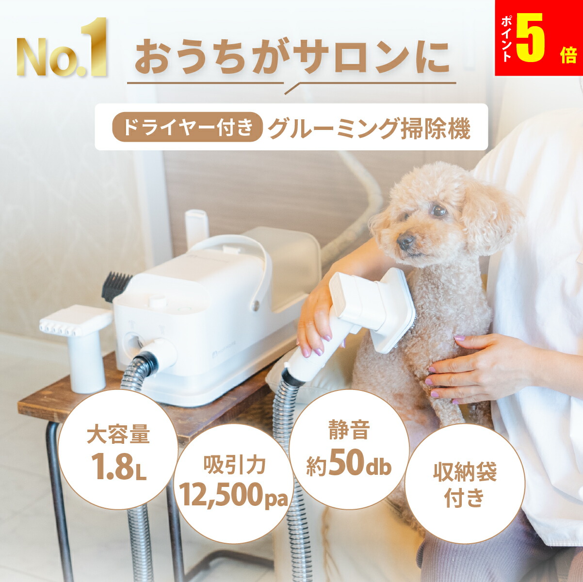 楽天市場】ペットグルーミング(NT01) ニトリ 【玄関先迄納品