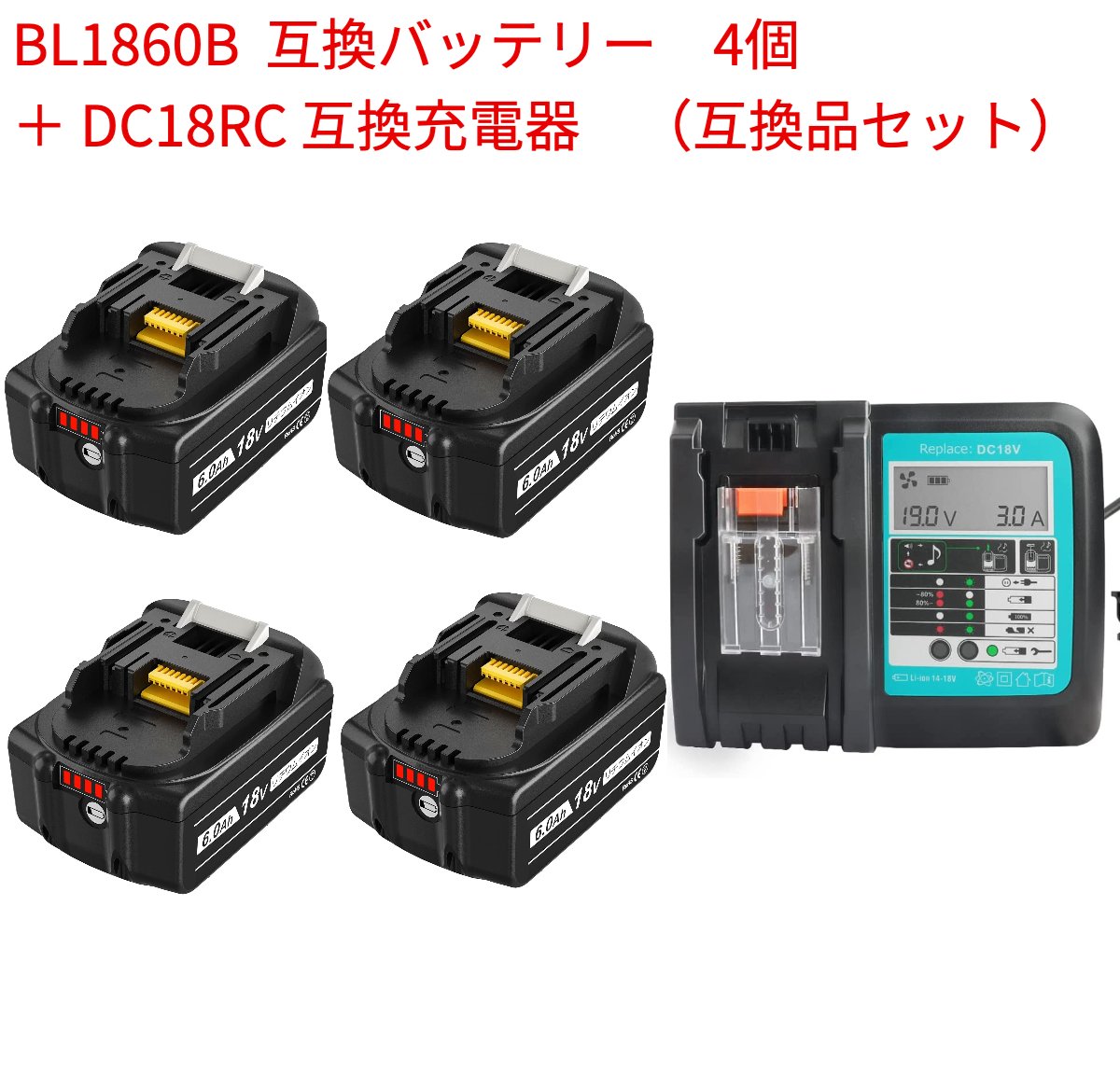 ひと休み大売り出し BL1860B 取り替えっこ マキタ18v蓄電池  4個付き添い人 大静電容量6.0ah  DC18V マキタ取り替えっこ蓄電池 BL1860 BL1830 BL1840 BL1850 BL1830b BL1840b BL1850b BL1860ｂマキタ取り替えっこDC18RC手っとり早い申し受ける器仕掛ける LED残量見せびらかす 電動手道具 3ヶ月付き添い人 最大限度1年次引き受ける付き添い人能力のある 貨物輸送無料