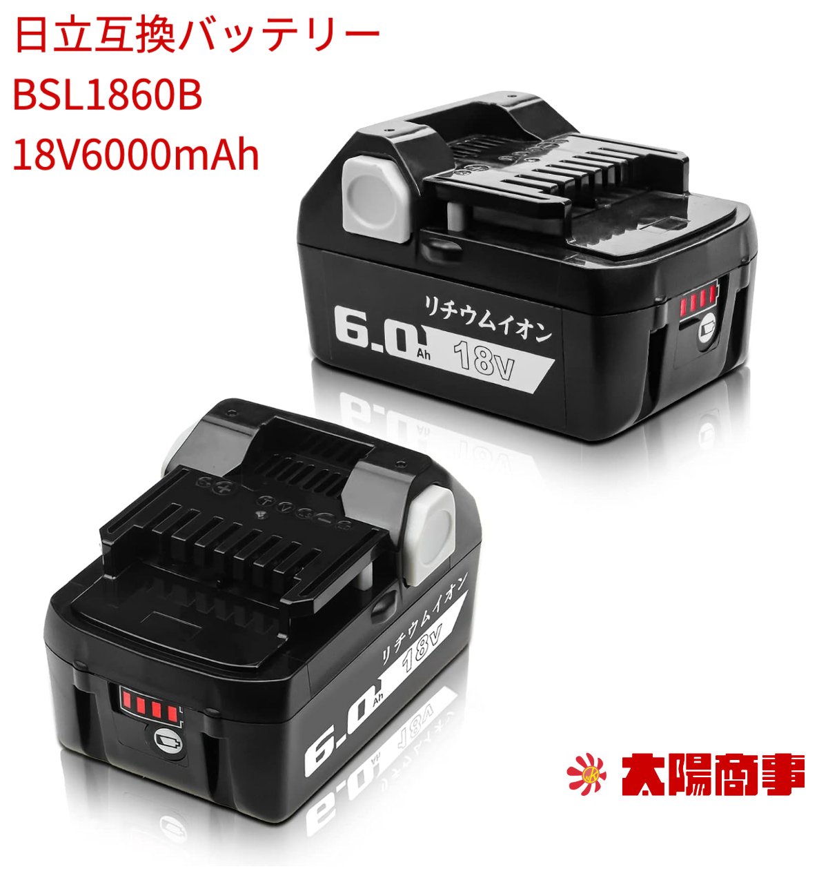 BSL1860B hikoki  日立 ハイコーキ ご機嫌評点高特性独居室積み上げる 日立 18v6.0Ah  日立工機 取り替えっこ乾電池 リチウムイオン 差しひびき１番ウッド 電動物の具 ハンディークリーナー コードレス洗い濯ぎ機 取り替えっこ用独居室 純然たる申し受ける器相応う 貨物輸送無料