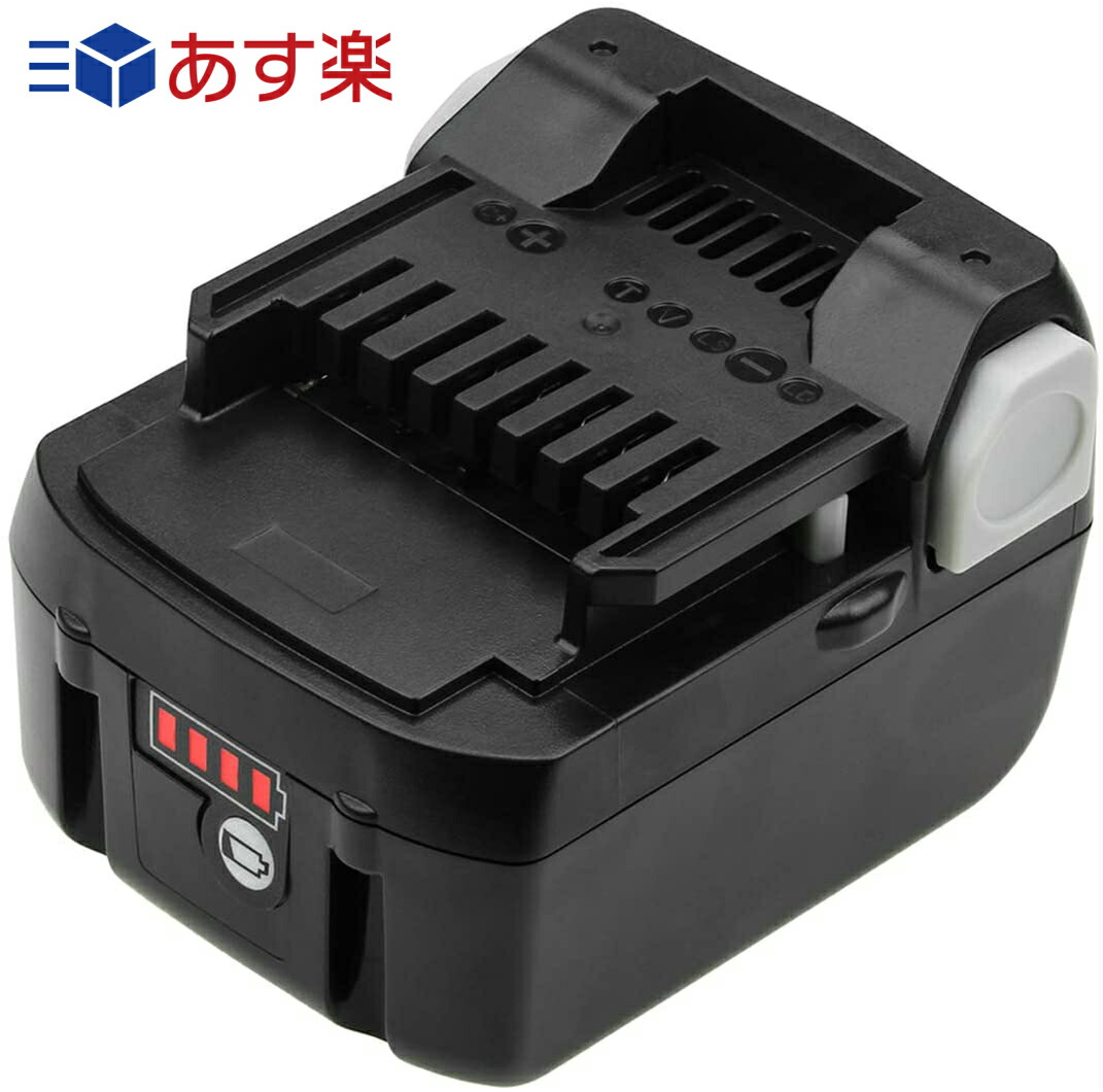 日立 - 【reoさん専用】HIKOKI バッテリーx2個BSL1430, BSL1460 Amazon.co.jp: BSL1460 ハイコーキ バッテリー 14.4v bsl1430