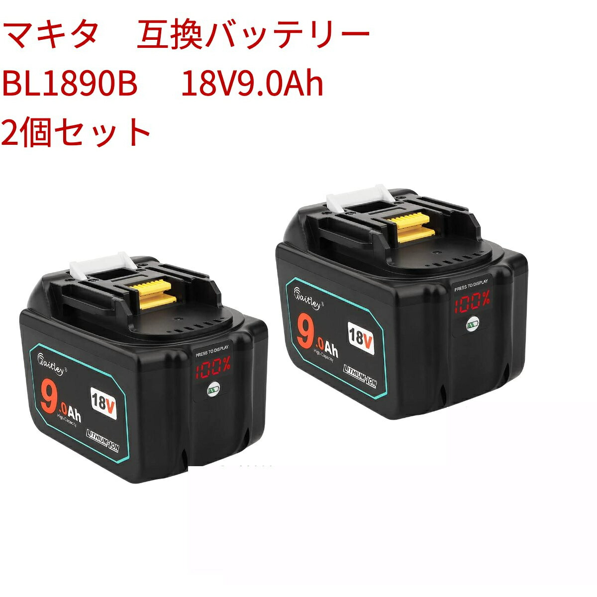 新発売 マキタ BL1890B  取り替えっこ蓄電池 ２個仕掛ける 18v9000Ah 電動手道具用 makita マキタ 大静電容量 BL1860 BL1830 BL1840 BL1850 BL1830b BL1840b BL1850b BL1860b 残量見せびらかす 3ヶ月～最大限度1年の長期間引き受ける 貨物輸送無料