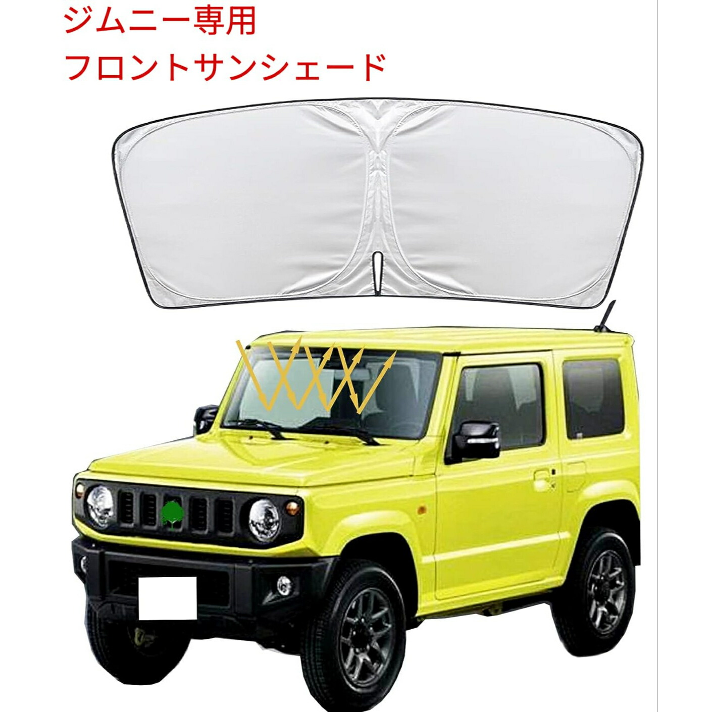 楽天市場】ウインドーネット スズキ・ジムニー JB64/ JB74用 防虫 楽天市場】ウインドーネット スズキ・ジムニー JB64/ JB74用 防虫