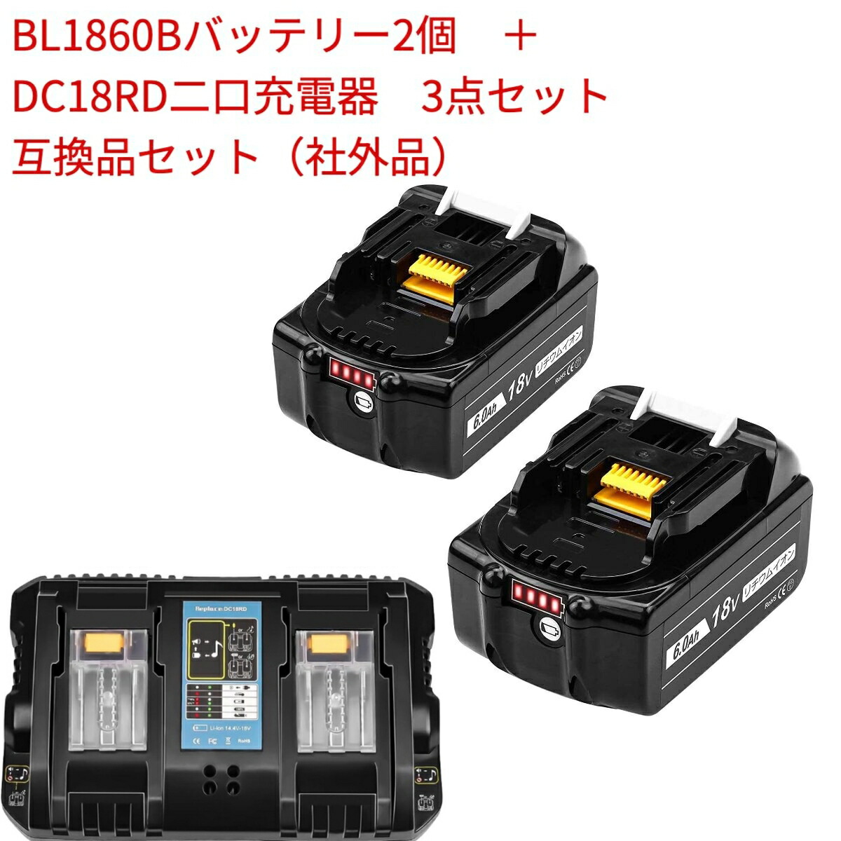 ひと休み大売り出し【1位】１年引き受ける  BL1860B 2個 取り替えっこ蓄電池 18v6000Ah BL1830 BL1840 BL1850 相応う DC18RD 二口充電器取り替えっこ仕掛ける マキタ 蓄電池 仕掛ける LED残量見せびらかす 電動手道具用battery 黒 3ヶ月引き受ける付き添い人 最大限度1年引き受ける能力のある 貨物輸送無料