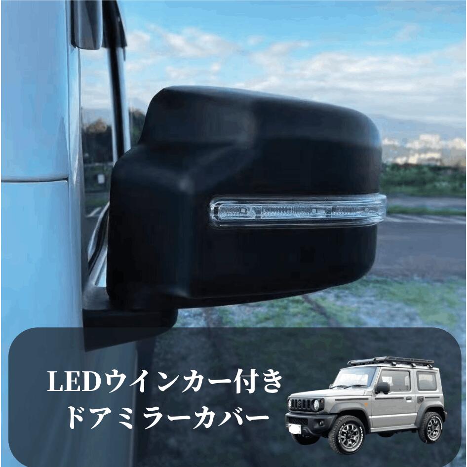 楽天市場】ドアミラーカバーLH（助手席側・ブラックZJ3） 84728-77R70 