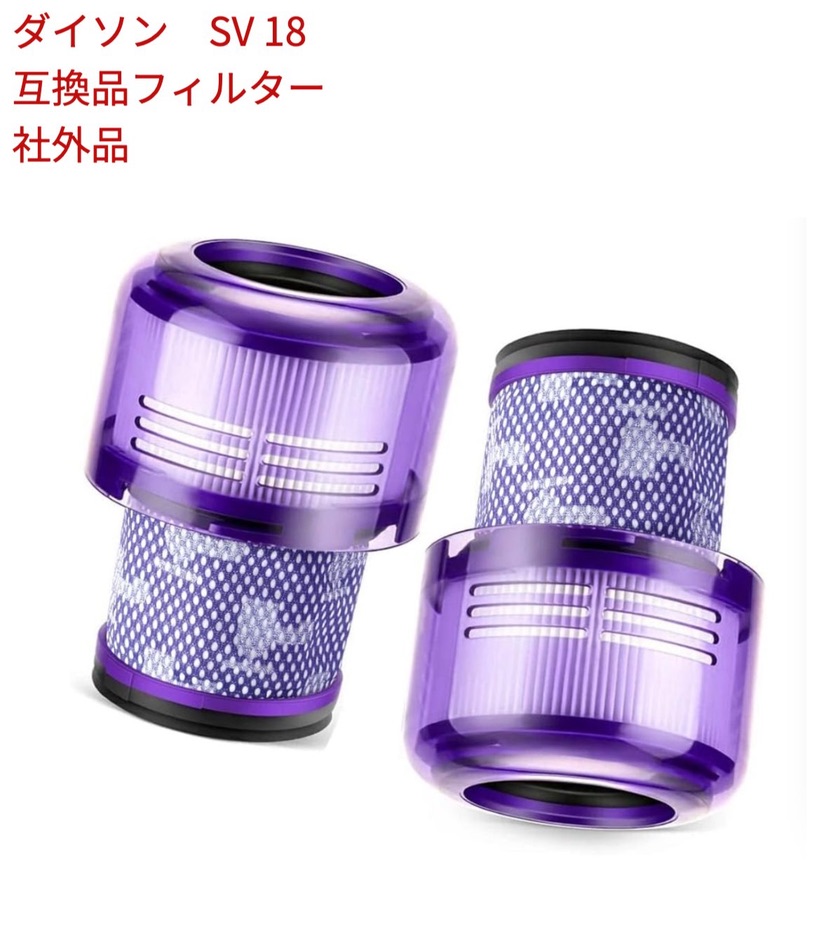 ダイソン V11 Fluffy SV15 メンテナンス済み 美品 Dyson ダイソン V11 fluffy origin SV15Hender Scheme one side