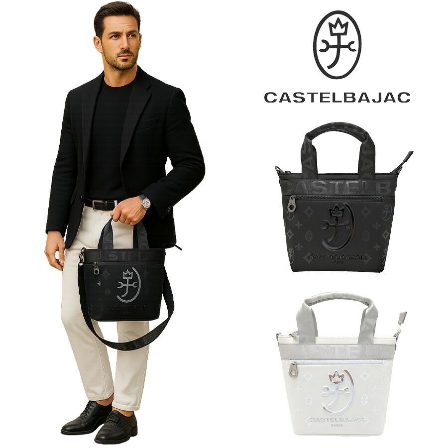 CASTELBAJAC 060551 ウェット トートバッグ 斜め掛け 手持ち 2wayバッグ かばん コンパクト 普段使い ユニセックス メンズ プレゼント ギフト ブラック|Life With Goods