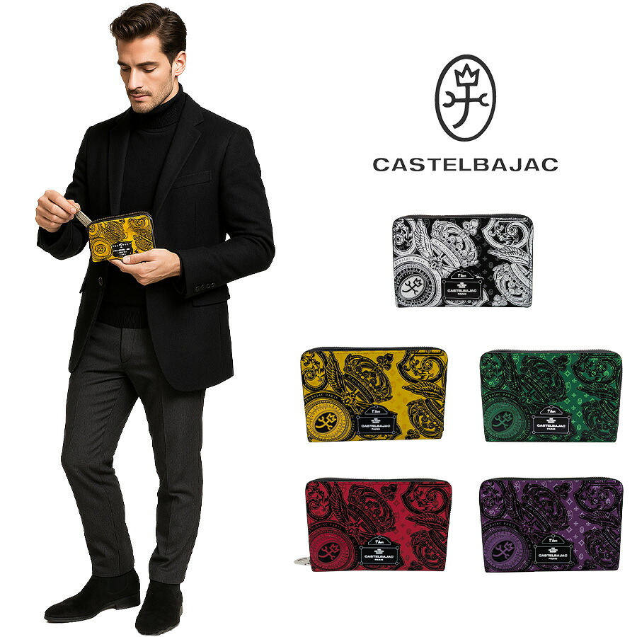 【CASTELBAJAC】[ヴェルサシリーズ] 067622 ラウンドファスナー 二つ折り財布 ウォレット 財布 さいふ 牛革 ユニセックス プレゼント ブラック｜Life With Goods
