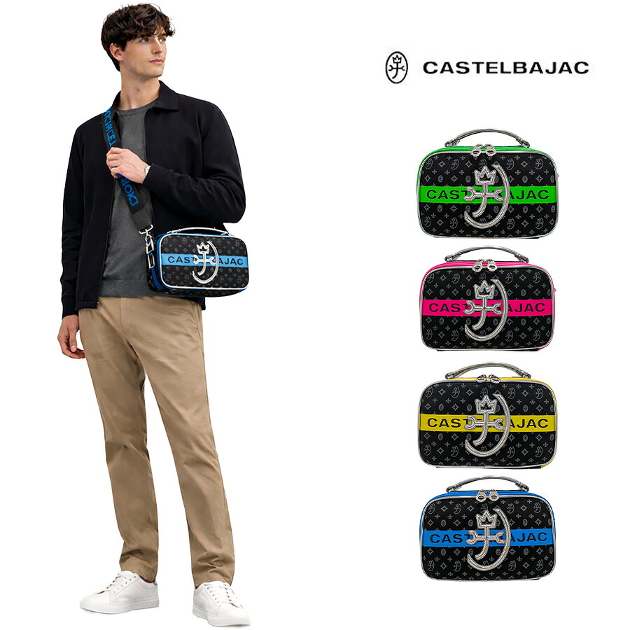 CASTELBAJAC シュシュ ショルダーバッグL ショルダー 斜め掛け 斜め掛けバッグ 普段使い 使いやすい メンズ レディース ギフト プレゼント グリーン 073112|Life With Goods