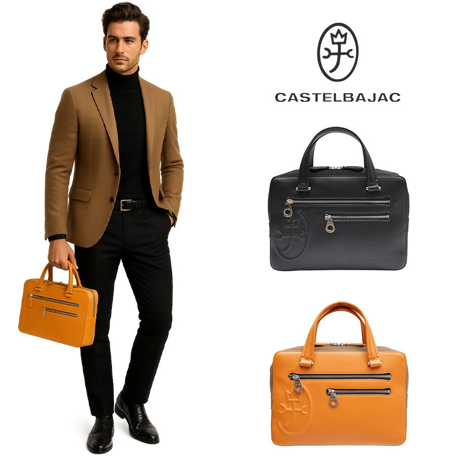 【CASTELBAJAC】[トリエシリーズ] 075501 ビジネス トートバッグ カステルバジャック tirier2 Seriesトリエ2 シリーズ｜Life With Goods