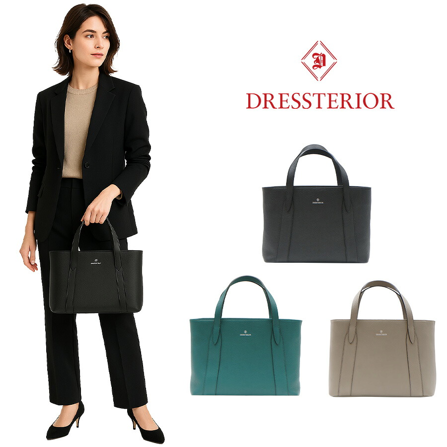 【DRESSTERIOR】861511 レザーミニトート キャバリア 鞄 トート ブランド ブラック レディース おしゃれ 使いやすい 母の日 プレゼント 誕生日 ギフト｜Life With Goods