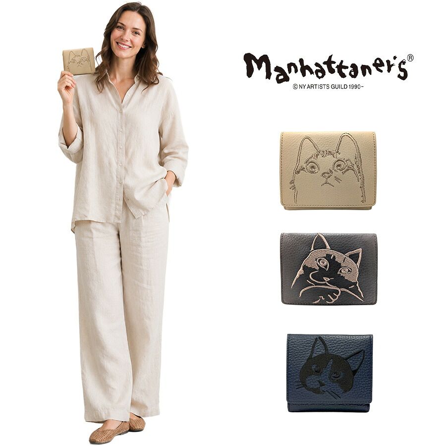 Manhattaners フィグパース 二つ折り財布 折り財布 財布 さいふ サイフ ウォレット 牛革 使いやすい レディース 母の日 ギフト プレゼント ブラウン 75-1810｜Life With Goods