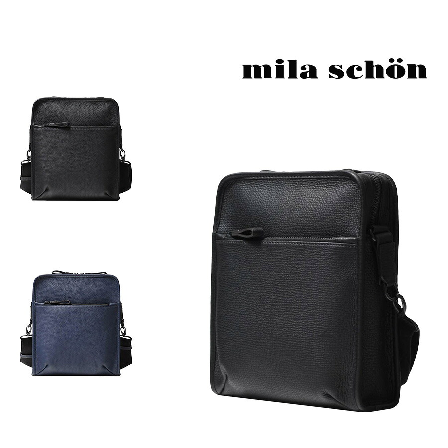 【mila schon】291152 ミラショーン バル ショルダーバッグ 斜め掛け かばん 日本製 レザー 牛革 使いやすい コンパクト メンズ プレゼント ギフト ブラック｜Life With Goods