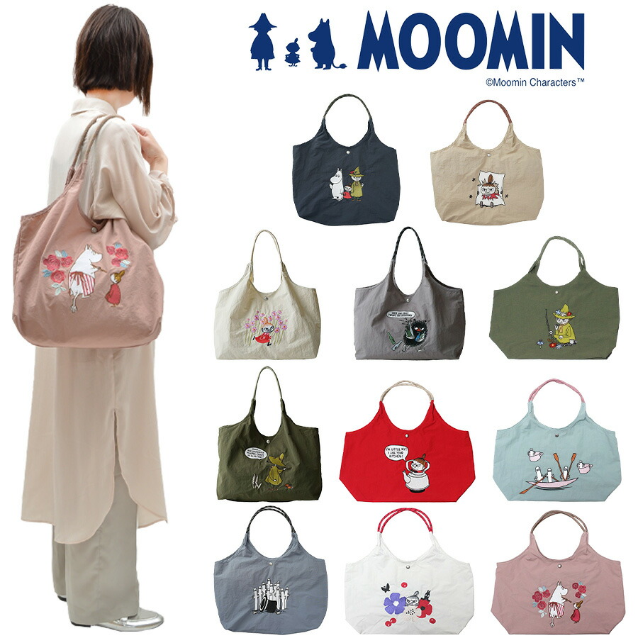 【希少】アナスイ　ムーミンコラボ　ショルダーバッグ　ウエストポーチ　刺繍 公式]MOOMIN ムーミン | ショルダーバッグ | T2O