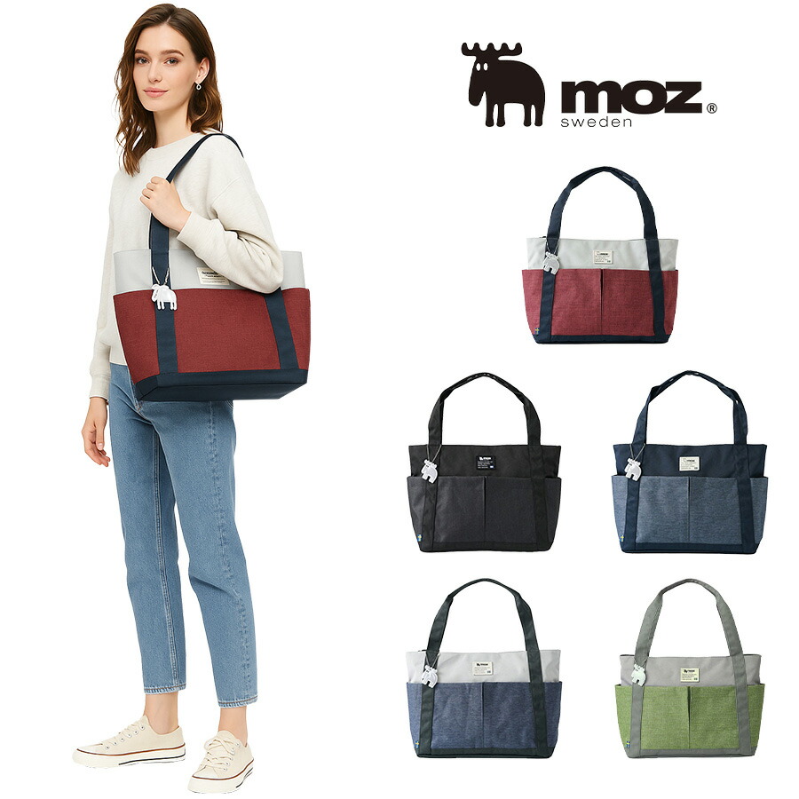 【moz】モズ トートバッグ ZZEI-26 レディース メンズ 北欧 大容量 プレゼント ギフト 鞄 B4 マザーズバッグ おしゃれ 母の日 人気 正規取扱店