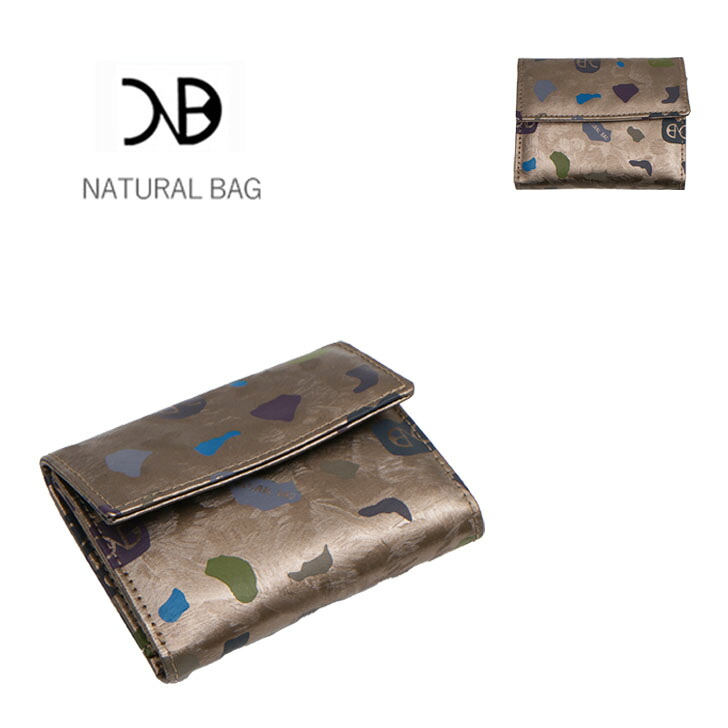 NATURAL BAG ナチュラルバッグ NBランダム 三つ折り 財布 7121 レディース ブロンズ 茶 軽量 コンパクト 薄型 家計用 個人用 普段使い お出かけ 小旅行 日本製 撥水加工 高級感 エレガント 母の日 敬老の日 プレゼント 贈り物 ギフト