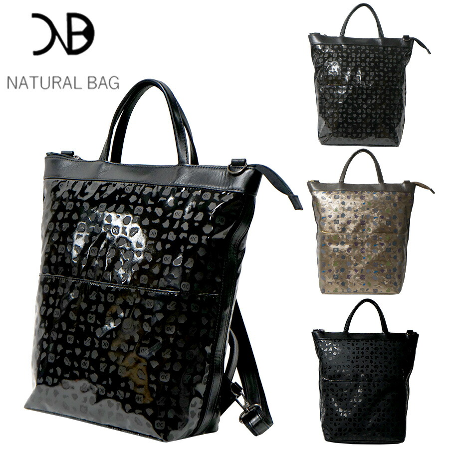 【NATURALBAG】7137 トートリュック かばん 手持ち 2WAY カバン 鞄 バッグ トート リュック 軽量 普段使い ナチュラルバッグ 使いやすい 丈夫 かわいい おしゃれ プレゼント ギフト 母の日 敬老の日 日本製